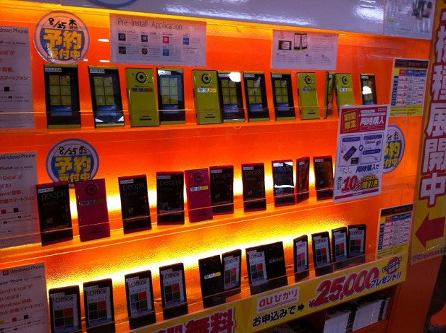 FujitsuIS12T-laden
