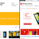 windowsphone-homepages-vs