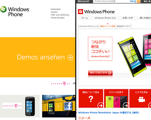 windowsphone-homepages-vs