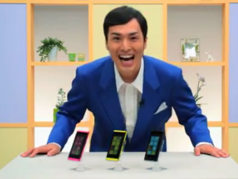 japnische-wp7-werbung
