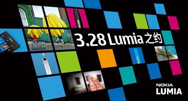 Nokia-Lumia-Chinese-launch