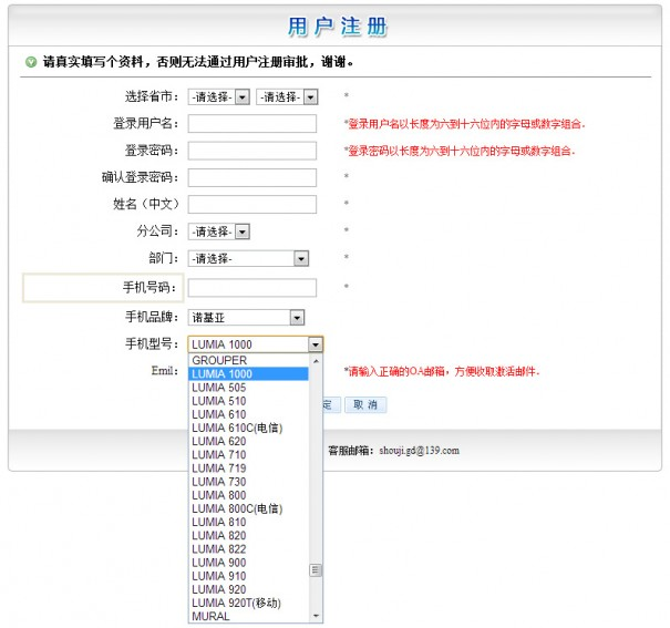 datenbank