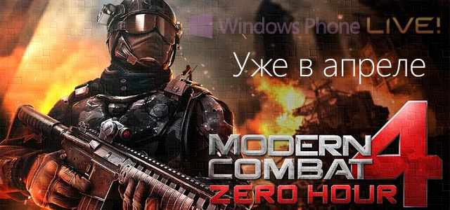 Modern Combat 4