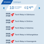 Sochi 2014 Guide Screenshot (4)
