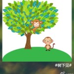 “What is hidden under the tree? Lets find out together on February 24th!“.