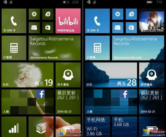 Windows Phone 8.1 Live Tile Hintergrund