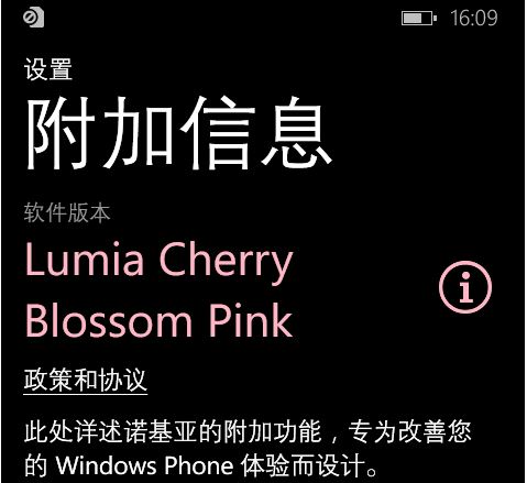 lumia cherry blossom pink