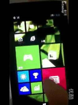 Windows Phone 8.1 Tile Hintergrundbild