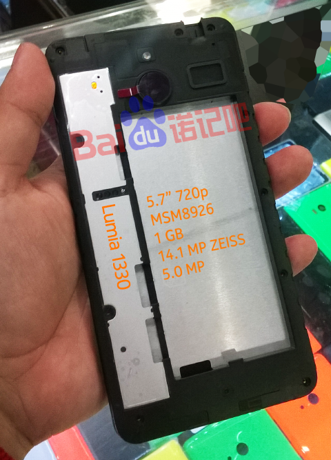 Lumia 1330 Baidu