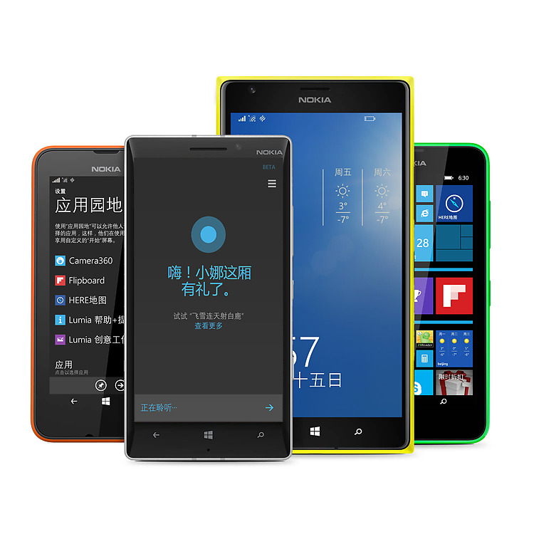 Lumia Denim China