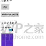 1520_livetile