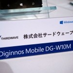 diginnosNAME